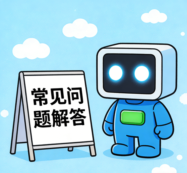 长沙万事娱乐常见问题